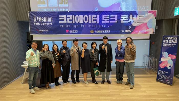 크리에이터 토크 콘서트 미리보기 이미지
