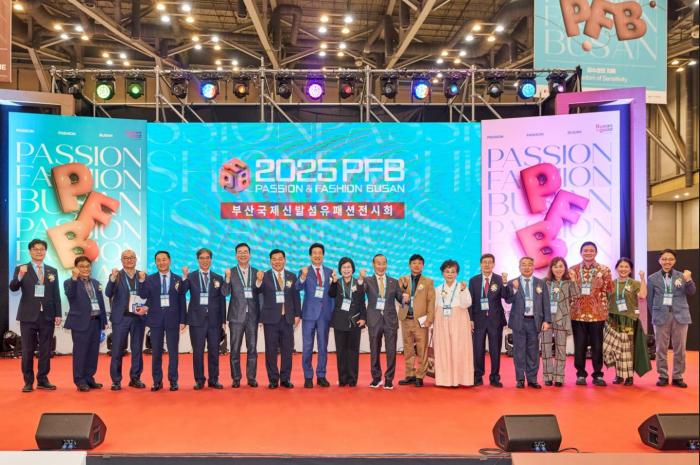 2025 패패부산(부산국제신발섬유패션전시회) 개최 미리보기 이미지